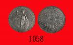 1900年英国贸易银圆，少见年份British Trade Dollar， 1900 (Ma BDT1)  Rare date  NNC AU50