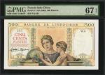 1939年东方汇理银行伍佰圆。FRENCH INDO-CHINA. Banque de LIndo-Chine. 500 Piastres, ND (1939). P-57. PMG Superb G