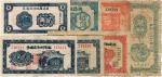 抗战时期山东解放区纸币共8种不同
