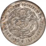 湖北省造光绪元宝三钱六分 PCGS MS 63 CHINA. Hupeh. 3 Mace 6 Candareens (50 Cents), ND (1895-1907). Wuchang Mint. 
