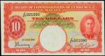 1941年马来亚货币发行局10元