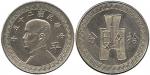 CHINA, CHINESE COINS from the Norman Jacobs Collection, REPUBLIC, Copper Nickel Pattern 10-Cents, Ye