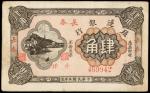 CHINA--REPUBLIC. Bank of Territorial Development. 40 Cents, 1.11.1916. P-580.
