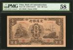 民国三十一年交通银行一佰圆。CHINA--REPUBLIC. Bank of Communications. 100 Yuan, 1942. P-165. PMG Choice About Uncir