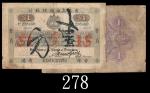1873年12月31日香港上海汇理银行壹员，19世纪中后期汇丰老钞，极难得一见。保存极完好，六七成新(售后不可退回)1873/12/31 The Hong Kong & Shanghai Bankin