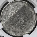 日本 貿易銀 Trade Dollar 明治10年(1877)  NGC-AU Details“Stained“ 変色ある以外 EF+