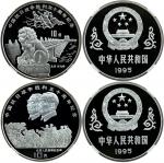 1995年中国抗日战争胜利50周年纪念银币1盎司两枚 NGC PF 68