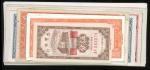 50至60年代台湾银行纸币41枚一组，面值由5分至10000元，品相不一，很多是UNC品相，敬请预覧，售后不接受退货