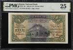 EGYPT. National Bank of Egypt. 5 Egyptian Pounds, 1940-45. P-19c. PMG Very Fine 25.