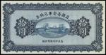 CHINA--PROVINCIAL BANKS. Chihli Province Treasury Note. 10 Yuan, 1928. P-S1243r.