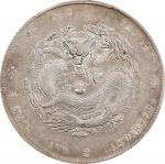 甲辰江南省造光绪元宝七钱二分银币。CHINA. Kiangnan. 7 Mace 2 Candareens (Dollar), CD (1904)-HAH CH. Nanking Mint. Kuan