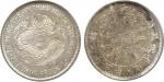 COINS. CHINA – PROVINCIAL ISSUES. Chihli Province : Silver 10-Cents, Year 23 (1897) (KM Y62.1; L&M 4