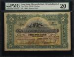1930年香港有利银行伍圆。(t) HONG KONG. Mercantile Bank of India Limited. 5 Dollars, 1930. P-235b. PMG Very Fin