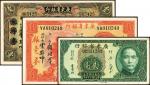 民国二十年(1931)广东省银行银毫券，壹圆一枚、贰毫一枚；省毫券壹元一枚；一组共3枚，整体九成新。