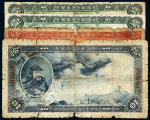民国二十七年（1938年）中国联合准备银行纸币一组四枚