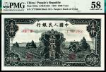 1949年第一版人民币壹仟圆一组两枚连号，三拖图，均为PMG 58。