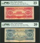 1953年中国人民银行第二版人民币红一圆及贰圆一对，编号VI VIII X 8972145及II V VIII 1912953，分别评PMG 25（带轻微外附物）及20