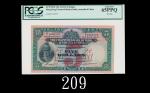 1948年印度新金山中国渣打银行伍员1948 The Chartered Bank of India, Australia & China $5 (Ma S5a), s/n S/F1909179. P