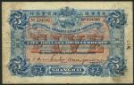 Hong Kong and Shanghai Banking Corporation, $5, Shanghai, 1 January 1900, serial number 194340, blue