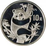 1987年10元。熊猫系列。(t) CHINA. 10 Yuan, 1987. Panda Series. GEM PROOF.