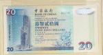 1994年中国银行发行港币钞票纪念木盒精装版包括20元，50元，100元，500元及 1000元，相同编号002761，连精装书、小册子和证书，纸钞UNC，书刊保存完好