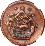 西藏5钱铜币一组3枚，BE1623 (1949)及BE1624 (1950)版，塔奇造币厂，分别评NGC AU Details (有清洗), AU Details (有刮痕) 及AU Details 