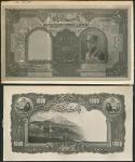 Banque Nationale de Perse, obverse and reverse archival photographs showing designs for 1000 rials, 