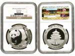 2001年熊猫纪念银币，大日期版，面值10元，重量1盎司