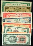 自日据时期开始不同时期台湾银行旧台币一组八枚：伍角至壹佰圆不同面值，不同地名、年份，八成至全新，敬请预览。