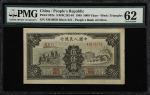 1949年第一版人民币伍仟圆。(t) CHINA--PEOPLES REPUBLIC. Peoples Bank of China. 5000 Yüan, 1949. P-852a. PMG Unci