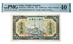 1949 年中国人民银行壹万圆一枚（一版军舰）PMG 40 分 2217101-031
