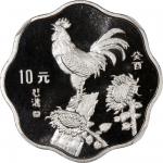 Peoples Republic of China, [NGC PF68 Ultra Cameo] silver scallop 10 yuan, 1993, Year of Rooster, Cer
