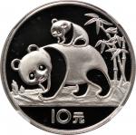 1985年熊猫纪念银币27克 NGC PF 69