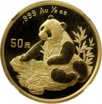 1998年熊猫纪念金币1/2盎司 NGC MS 68