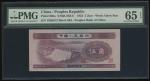 1953年中国人民银行第二版人民币5角，编号VI VIII IV 1926912，PMG 65EPQ