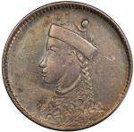 四川省造光绪帝像1/2卢比 PCGS AU Details TIBET: AR ½ rupee, Chengdu mint, ND (1904-12)