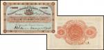 1895年英商香港上海汇丰银行墨西哥银元券伍圆一枚，PMG35