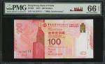 2017年中国银行香港服务百年念钞票100元，编号AA119111，PMG 66EPQ