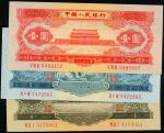 第二版人民币一组三枚：1953年：壹圆，1956：壹圆、贰圆，全新品相。