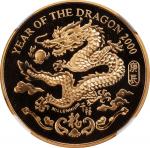 香港一两金条。(t) HONG KONG. Gold Medal, 2000. Lunar Series, Year of the Dragon. NGC PROOF-69 Ultra Cameo.