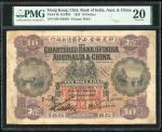 1923年印度新金山中国渣打银行拾员，编号N/B 458583，正面印有红色‘TEN’字样，左下手签，PMG 20，有修补，四角为后来补上，仅发行一年之罕见版别