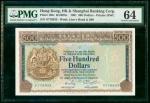 1981年汇丰银行$500，编号X776933，PMG 64。The Hongkong and Shanghai Banking Corporation, $500, 31.3.1981, seria