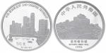 1994年新加坡友好纪念银币5盎司 NGC PF 68