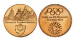 1972年德国发行第20届奥林匹克运动会金质纪念章