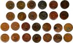 西藏铜币一组13枚 优美