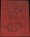 1898年威海䘙跑差邮局第一版邮票; 二分新票, 黑色印于红色, 票中圆图案倒盖变体, 边纸理想, 非常罕见的变体票, 存世记录只有四枚.