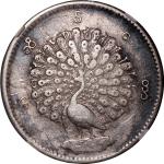 1852年缅甸孔雀银币，NGC XF Details，有环境损害. Burma, silver kyat, CS1214(1852), letter around peacock, NGC XF De