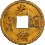 广东省造光绪通宝库平一钱黄铜币。(t) CHINA. Kwangtung. Brass Cash, ND (1889). Kuang-hsu (Guangxu). PCGS MS-66.