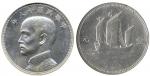 Chinese Coins, CHINA Republic: Sun Yat-Sen : Pattern Silver Dollar, Year 18 (1929), made in USA (Kan