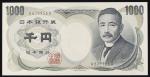 日本 夏目漱石1000円札 Bank of Japan 1000Yen(Natsume) 昭和59年(1984~) 返品不可 要下见 Sold as is No returns (UNC) 未使用品